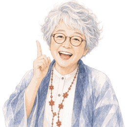 フルティ先生