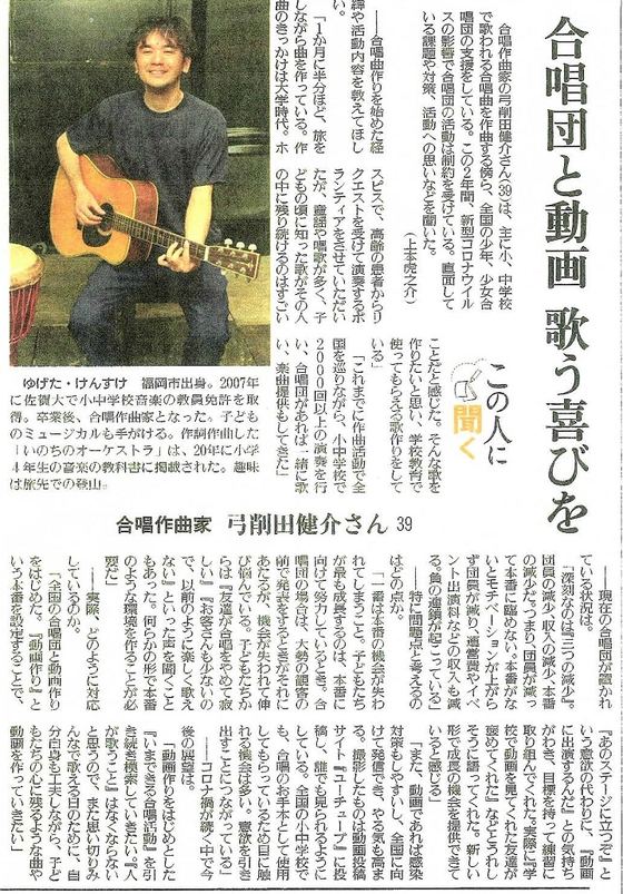 この人に聞くに掲載された記事