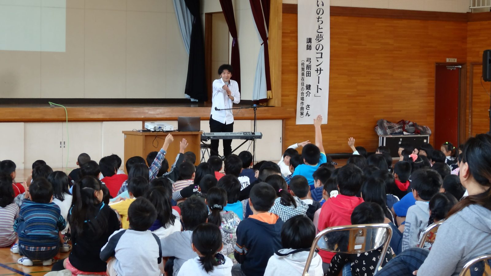 人権コンサートで子どもたちに語りかける場面