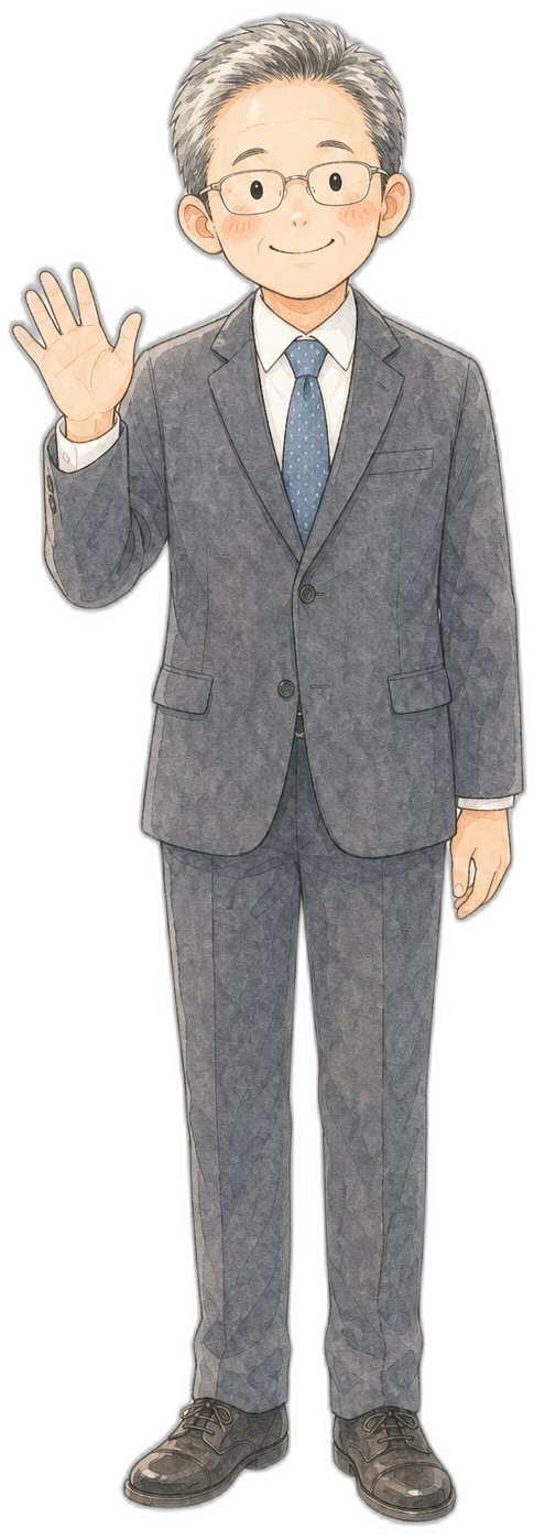 山田聡先生