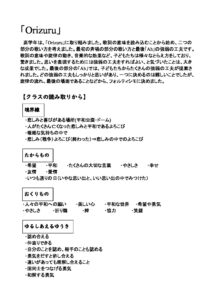 uploads - yomikomi-takaki-sasaki.pdf