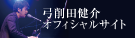 offical.png
