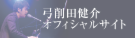 offical.png
